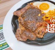 Black Pepper Legendary Steak