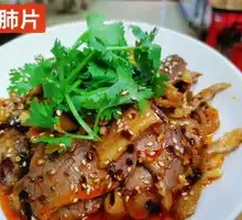 Spicy Beef and Ox Tripe Slices