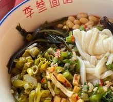 Snowy Mustard Greens Stir-Fried with Pork Noodles