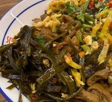 Pork Intestines