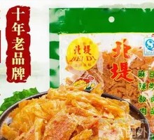North Bank Spicy Tofu with Pork