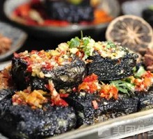Spicy Stinky Tofu