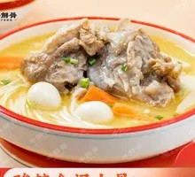 Golden Sour Spicy Bone Soup Noodles