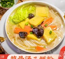 Bone Soup Noodles with Three Fresh Ingredients