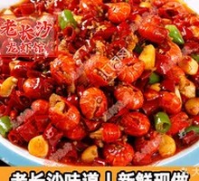 Spicy Crawfish with Noodles