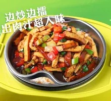 Fried Tofu with Meat and Sauce Rice