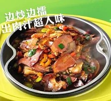 Xiangxi Preserved Meat Trio with Sauce Rice