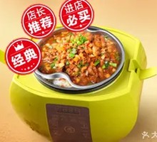Tang Daxia Braised Pork Rice