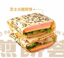 Cheese Ham