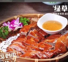 Pipa Roast Duck