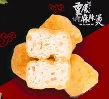 Fried Tofu Pockets