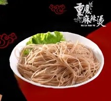 Sweet Potato Noodles