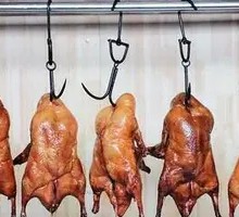 Whole Roast Duck