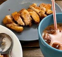 Taiwanese Milk Tea