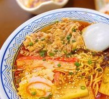 Hell Ramen