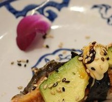 Avocado Eel Sushi