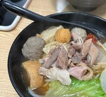 Beef Offal Noodle Bowl