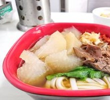 Radish and Wheat Gluten with Offal Noodles