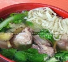Pork Rib Noodle Soup