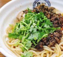 Dry-Mixed Mushroom and Pork Noodles
