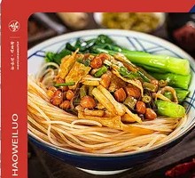 Special Snail Noodle Soup