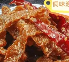Spicy Konjac Noodles