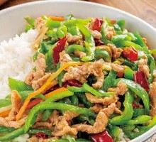 Spicy Pork with Chili Rice