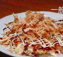 Okonomiyaki