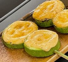 Menthol Cod Roe Zucchini
