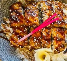 Mixed Eel Rice Bake
