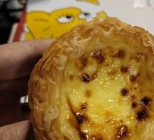 Egg Tart