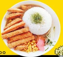 Spicy Chicken Cutlet Curry Rice