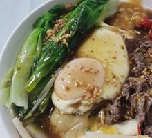 Egg and Minced Pork Rice Noodle Roll with Soft-Boiled Egg