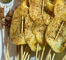 Roasted Potatoes