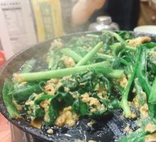 Iron Plate Leek