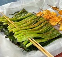 Grilled Leeks
