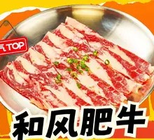 Japanese-Style Beef