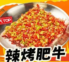 Spicy Grilled Beef