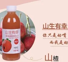 Hawthorn Juice