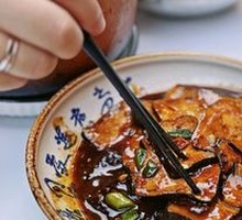 Spicy Tofu Cubes