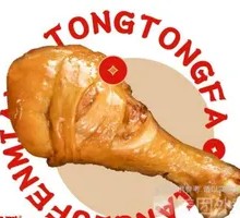 Secret-Recipe Chicken Thigh