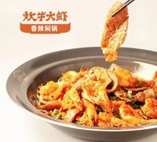 Premium Beef and Shrimp Pot