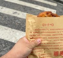 Sour Cabbage with Pork