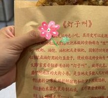Spicy Pork and Pickled Cabbage Filling