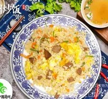 Lanzhou Fried Rice