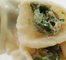 Celery and Pork Dumplings
