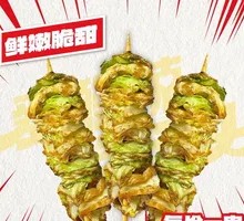 Crispy Cabbage
