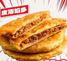 Spicy Beef Patties