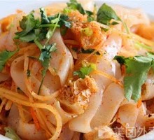 Stewed Cold Noodles