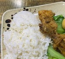 Chicken Leg Rice